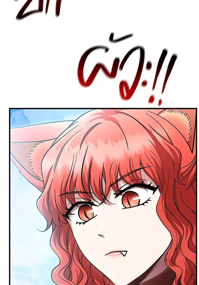 เอาชีวิตรอดในเกมฉบับคนเถื่อน ตอนที่ 48 รูปที่ 35