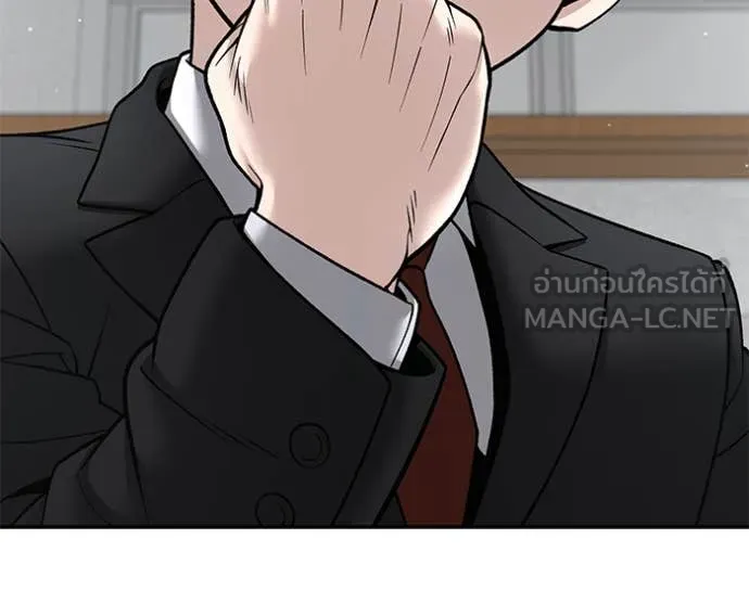 เลวฟาดเลว ตอนที่ 171 รูปที่ 12