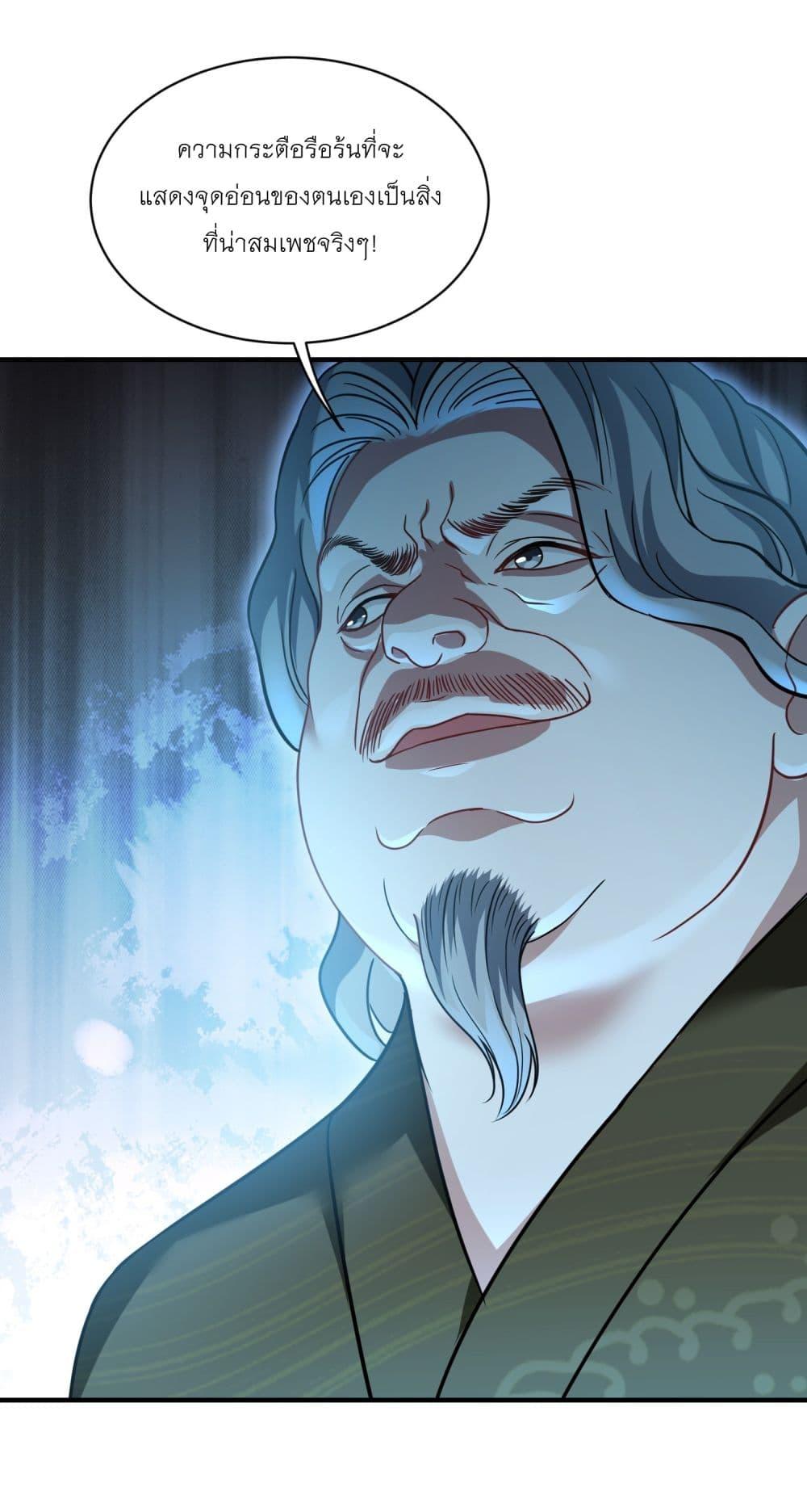 Manga-lc-com อ่านมังงะ อ่านการ์ตูน ออนไลน์ ฟรี Became a Billionaire After Dog Licking Improperly ตอนที่ 1 2 3 4 5 6 7 8 9 10 11 12 13 14 ฟรี ไม่มีโฆษณา Manga-lc - อ่าน มังงะ อ่าน การ์ตูน ออนไลน์ อ่านมังงะ ฟรี