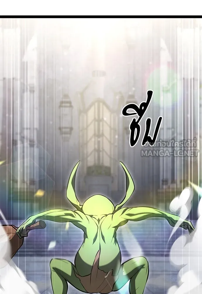 ก็อบลินเลเวล 999 ตอนที่ 1 รูปที่ 342