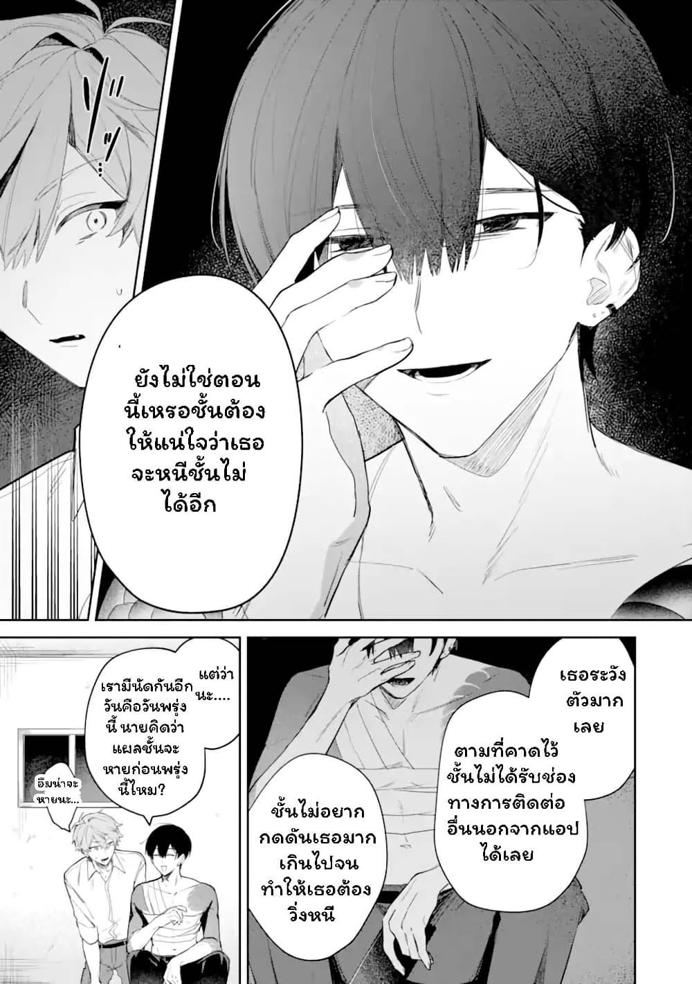 Manga-lc-com อ่านมังงะ อ่านการ์ตูน ออนไลน์ ฟรี Date or Kill Secret Matching ตอนที่ 1 2 3 4 5 6 7 8 9 10 11 12 13 14 ฟรี ไม่มีโฆษณา Manga-lc - อ่าน มังงะ อ่าน การ์ตูน ออนไลน์ อ่านมังงะ ฟรี