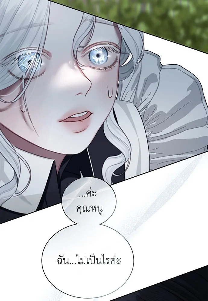 สาวใช้อย่างฉัน ขอเลือกหันหลังให้นาย ตอนที่ 8 รูปที่ 5