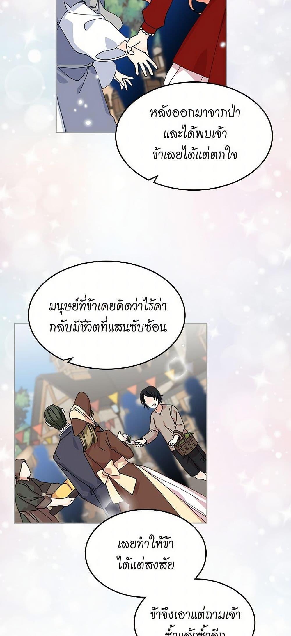 Manga-lc-com อ่านมังงะ อ่านการ์ตูน ออนไลน์ ฟรี The Antagonist’s Pet ตอนที่ 1 2 3 4 5 6 7 8 9 10 11 12 13 14 ฟรี ไม่มีโฆษณา Manga-lc - อ่าน มังงะ อ่าน การ์ตูน ออนไลน์ อ่านมังงะ ฟรี