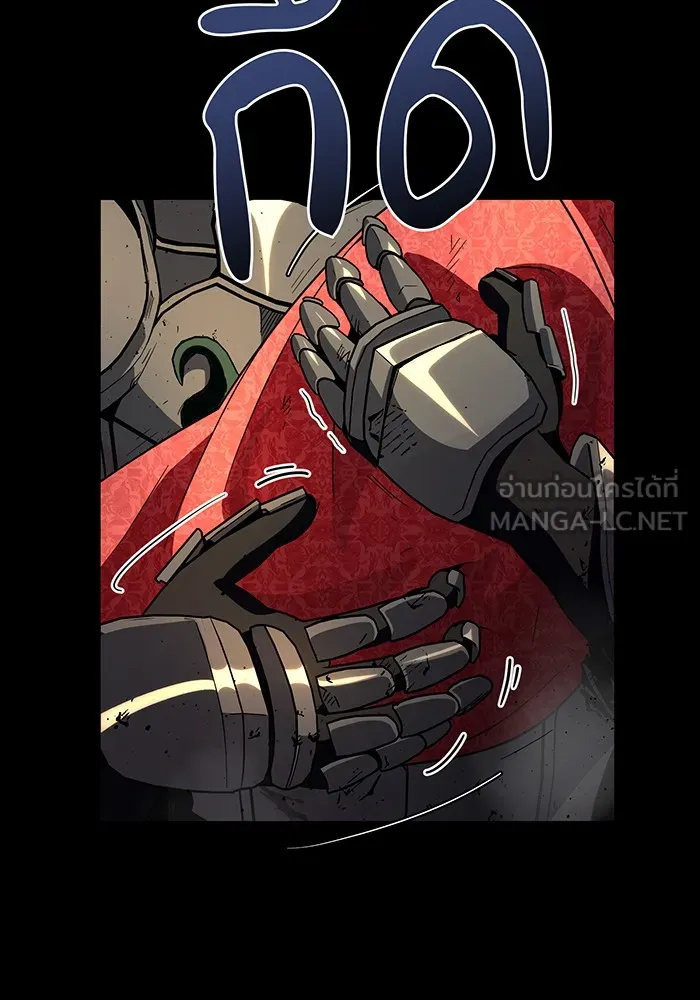 จอมเวทเกิดใหม่ในรอบ 66666 ปี ตอนที่ 111 รูปที่ 96