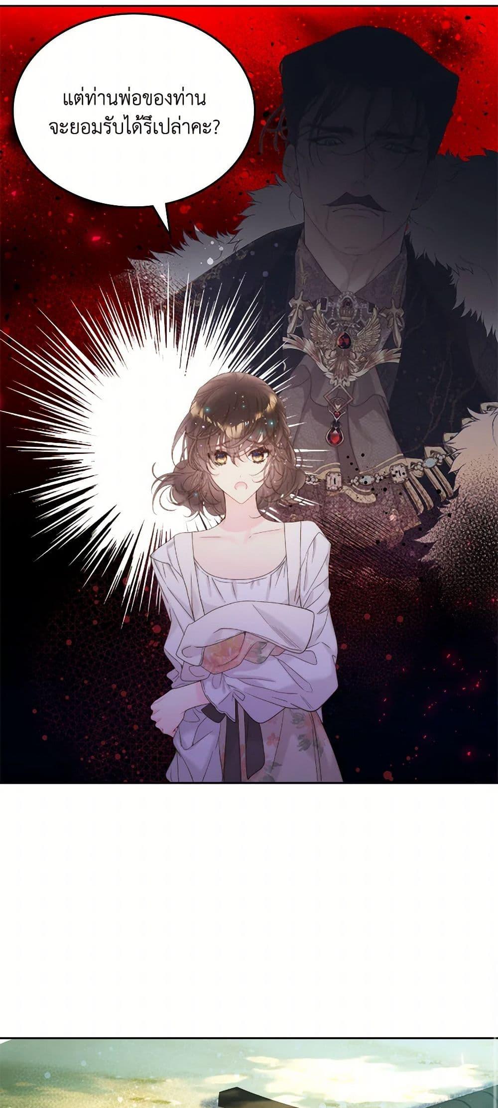 Manga-lc-com อ่านมังงะ อ่านการ์ตูน ออนไลน์ ฟรี Beatrice ตอนที่ 1 2 3 4 5 6 7 8 9 10 11 12 13 14 ฟรี ไม่มีโฆษณา Manga-lc - อ่าน มังงะ อ่าน การ์ตูน ออนไลน์ อ่านมังงะ ฟรี