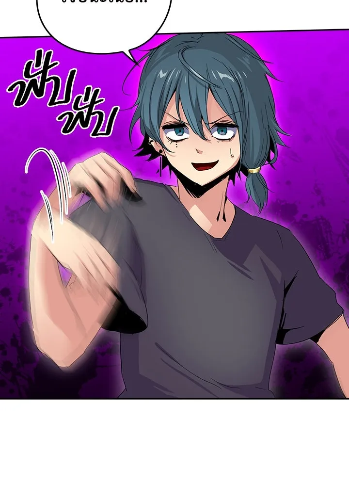 นักเลงกระจอกย้อนเวลามาทวงแค้น ตอนที่ 18 รูปที่ 64