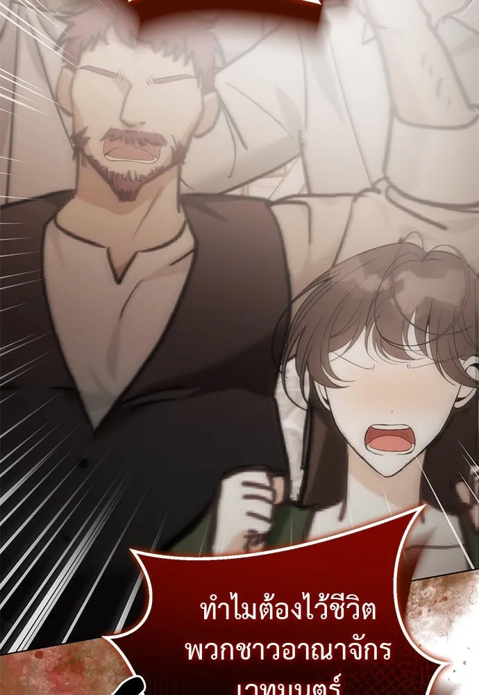 ยัยจิ๋วสมองแจ๋ว ตอนที่ 39 รูปที่ 37