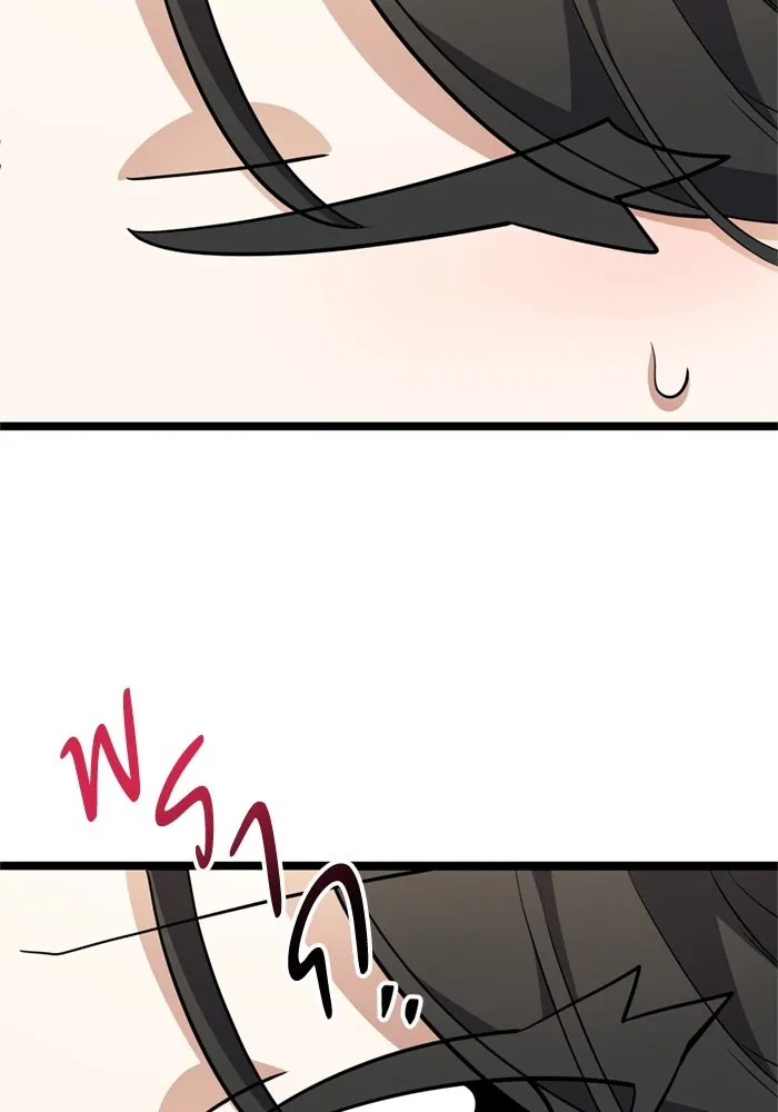 ป๊ะป๋าขา หนูลาแล้ว ตอนที่ 11 รูปที่ 83