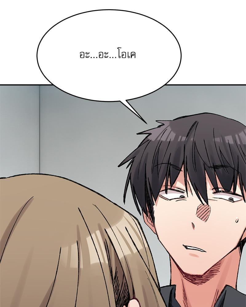 Doujin-Lc- อ่าน โดจิน มังฮวา เกาหลี ญี่ปุ่น จีน แปลไทย A Delicate Relationship ตอนที่ 1 2 3 4 5 6 7 8 9 10 11 12 13 14 ฟรี ไม่มีโฆษณา อ่าน โดจิน Manhwa เกาหลี ญี่ปุ่น จีน เรามีครบ คัดมาให้เน้นๆ โดจิน 18+ รับประกันความฟินโดย  Doujin Lc