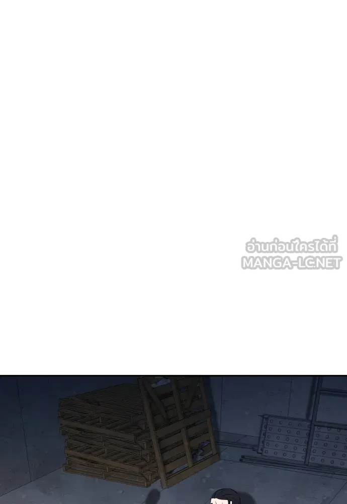 หลานอัจฉริยะ ตอนที่ 158 รูปที่ 37