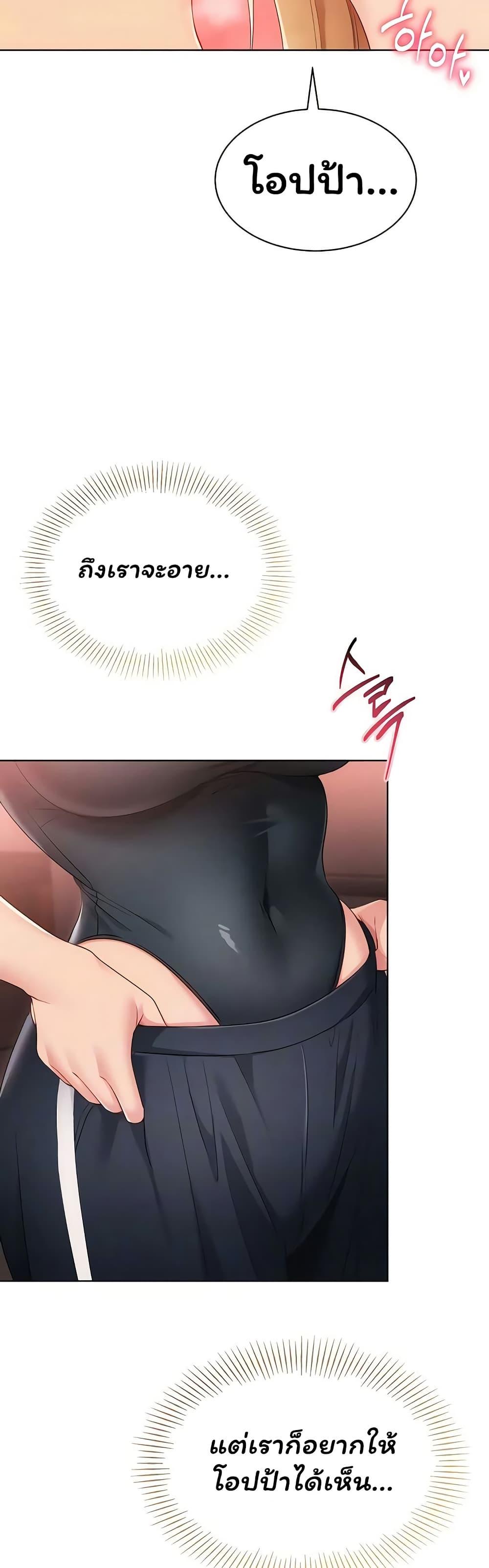 Doujin-Lc- อ่าน โดจิน มังฮวา เกาหลี ญี่ปุ่น จีน แปลไทย Set It! ตอนที่ 1 2 3 4 5 6 7 8 9 10 11 12 13 14 ฟรี ไม่มีโฆษณา อ่าน โดจิน Manhwa เกาหลี ญี่ปุ่น จีน เรามีครบ คัดมาให้เน้นๆ โดจิน 18+ รับประกันความฟินโดย  Doujin Lc