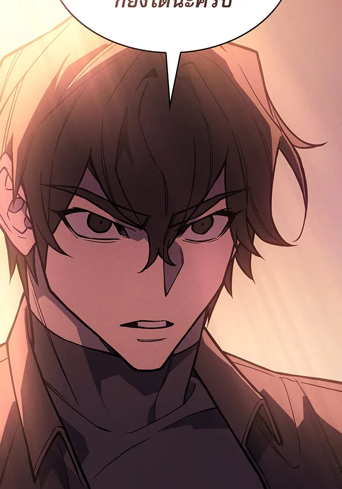 เกิดใหม่พร้อมพลังแห่งราชัน ตอนที่ 108 รูปที่ 91