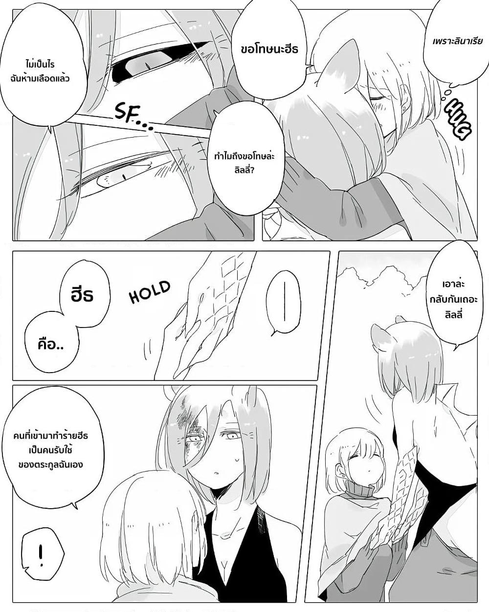 Manga-lc-com อ่านมังงะ อ่านการ์ตูน ออนไลน์ ฟรี Bocchi Kaibutsu to Moumoku Shoujo ตอนที่ 1 2 3 4 5 6 7 8 9 10 11 12 13 14 ฟรี ไม่มีโฆษณา Manga-lc - อ่าน มังงะ อ่าน การ์ตูน ออนไลน์ อ่านมังงะ ฟรี