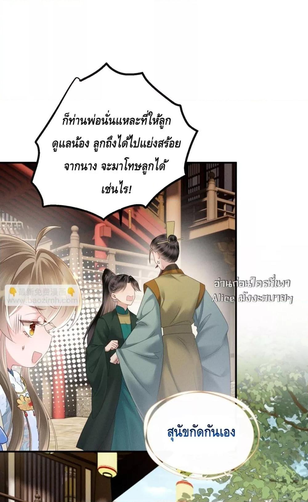 Manga-lc-com อ่านมังงะ อ่านการ์ตูน ออนไลน์ ฟรี เสียงหัวใจของเธ ตอนที่ 1 2 3 4 5 6 7 8 9 10 11 12 13 14 ฟรี ไม่มีโฆษณา Manga-lc - อ่าน มังงะ อ่าน การ์ตูน ออนไลน์ อ่านมังงะ ฟรี