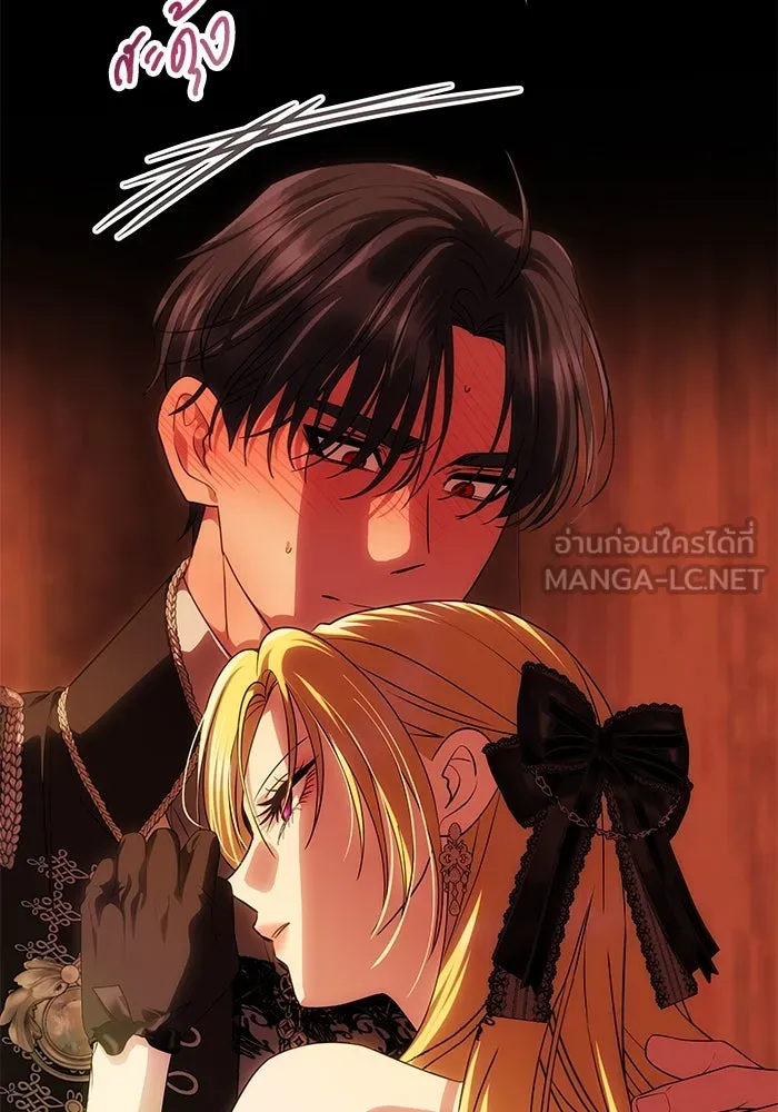 เกมรักจับสามี ตอนที่ 65 รูปที่ 102