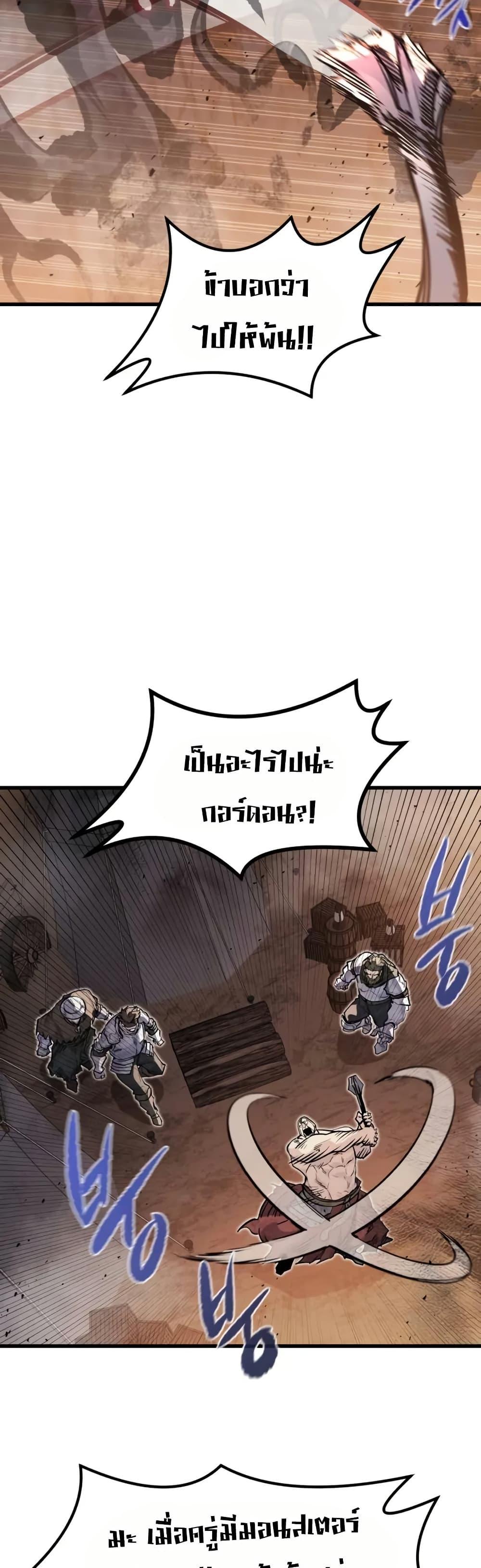 Manga-lc-com อ่านมังงะ อ่านการ์ตูน ออนไลน์ ฟรี The Regressed Mercenary’s Machinations ตอนที่ 1 2 3 4 5 6 7 8 9 10 11 12 13 14 ฟรี ไม่มีโฆษณา Manga-lc - อ่าน มังงะ อ่าน การ์ตูน ออนไลน์ อ่านมังงะ ฟรี