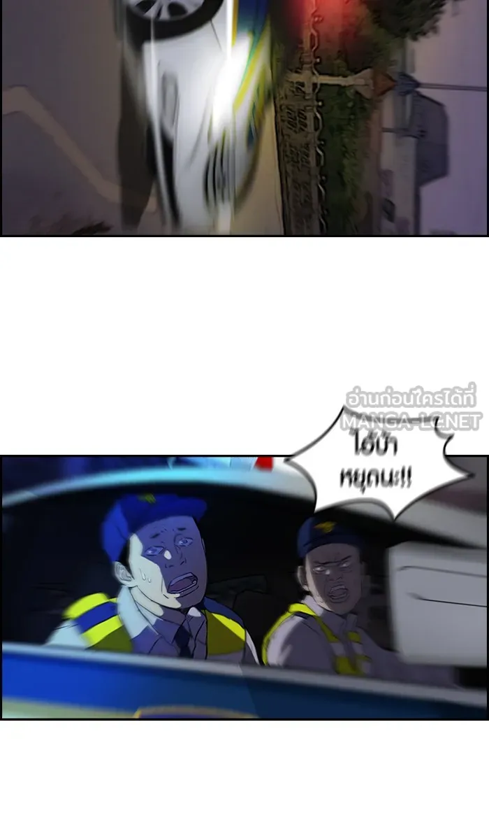 ปั่นสู้ฝันbrWind Breaker ตอนที่ 52 รูปที่ 33