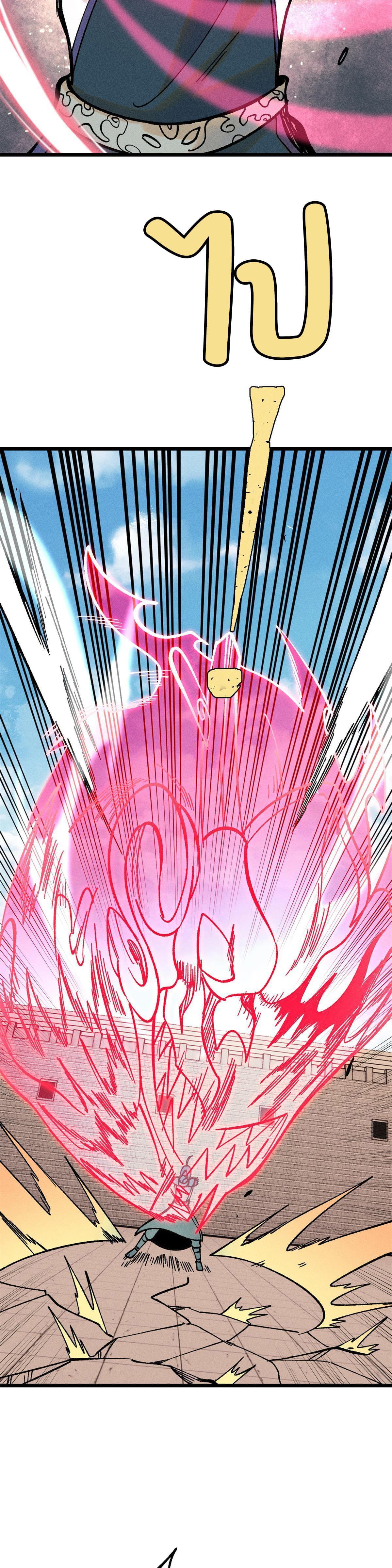 Manga-lc-com อ่านมังงะ อ่านการ์ตูน ออนไลน์ ฟรี All Hail the Sect Leader ตอนที่ 1 2 3 4 5 6 7 8 9 10 11 12 13 14 ฟรี ไม่มีโฆษณา Manga-lc - อ่าน มังงะ อ่าน การ์ตูน ออนไลน์ อ่านมังงะ ฟรี