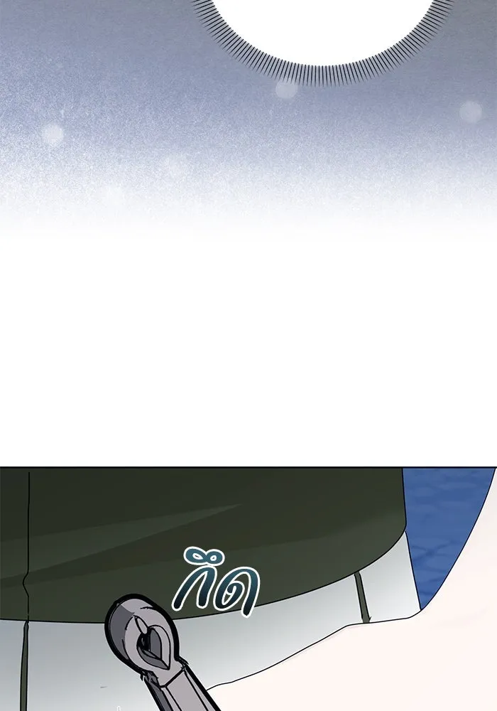 ชีวิตใหม่ในตระกูลมือสังหาร ตอนที่ 64 รูปที่ 91