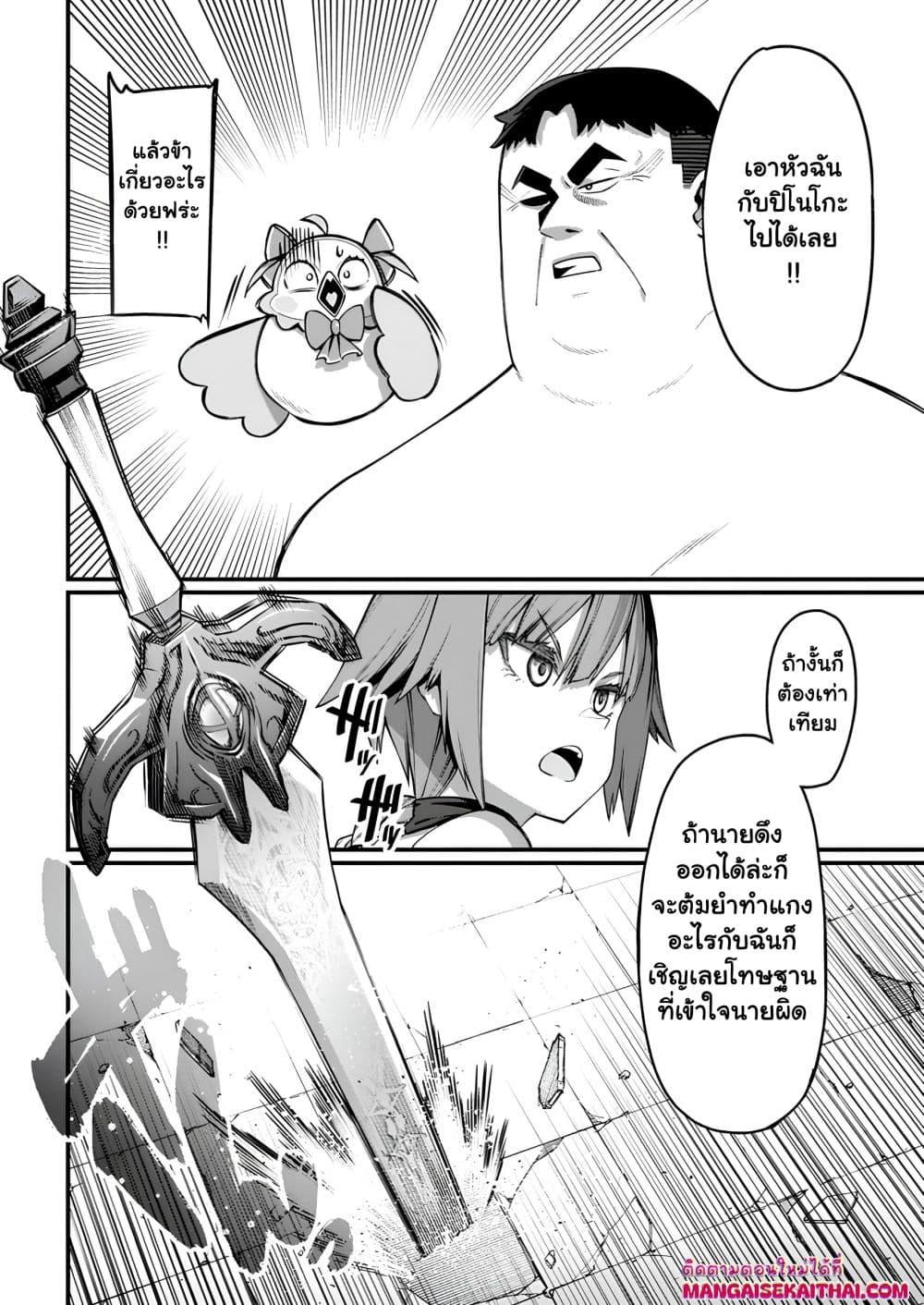 Manga-lc-com อ่านมังงะ อ่านการ์ตูน ออนไลน์ ฟรี Harem Ou no isekai Press Manyuuki ตอนที่ 1 2 3 4 5 6 7 8 9 10 11 12 13 14 ฟรี ไม่มีโฆษณา Manga-lc - อ่าน มังงะ อ่าน การ์ตูน ออนไลน์ อ่านมังงะ ฟรี