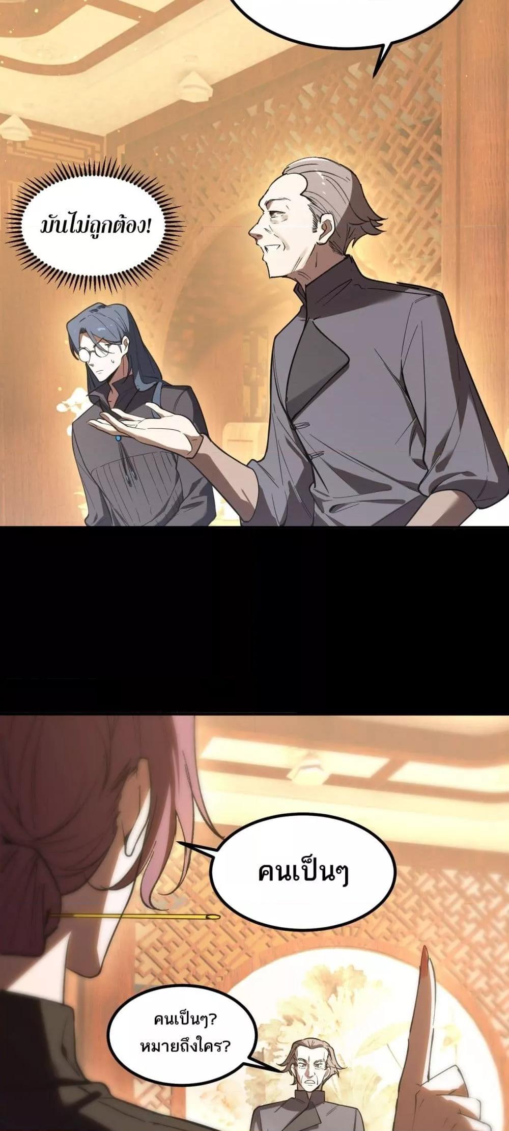 Manga-lc-com อ่านมังงะ อ่านการ์ตูน ออนไลน์ ฟรี SSSlevelSaint ตอนที่ 1 2 3 4 5 6 7 8 9 10 11 12 13 14 ฟรี ไม่มีโฆษณา Manga-lc - อ่าน มังงะ อ่าน การ์ตูน ออนไลน์ อ่านมังงะ ฟรี