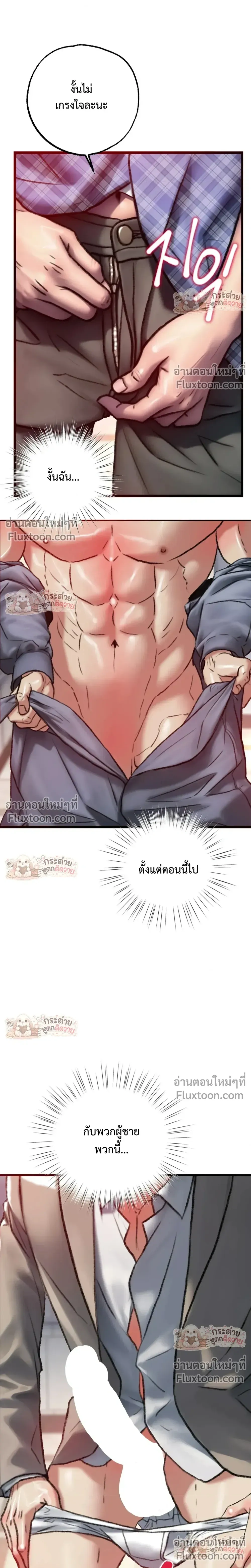 Doujin-Lc- อ่าน โดจิน มังฮวา เกาหลี ญี่ปุ่น จีน แปลไทย Pervert Picking Perverts คนวิปริตที่เลือกคบแต่คนวิปริตด้วยกัน ตอนที่ 1 2 3 4 5 6 7 8 9 10 11 12 13 14 ฟรี ไม่มีโฆษณา อ่าน โดจิน Manhwa เกาหลี ญี่ปุ่น จีน เรามีครบ คัดมาให้เน้นๆ โดจิน 18+ รับประกันความฟินโดย  Doujin Lc