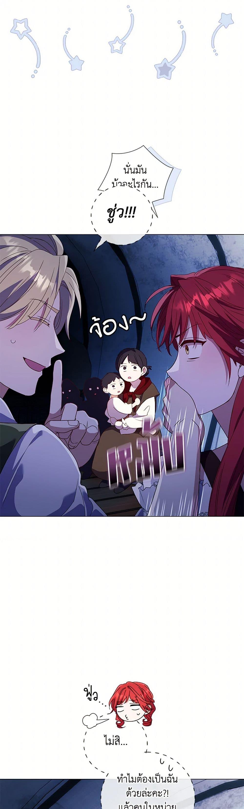 Manga-lc-com อ่านมังงะ อ่านการ์ตูน ออนไลน์ ฟรี Divorcing the Emperor ตอนที่ 1 2 3 4 5 6 7 8 9 10 11 12 13 14 ฟรี ไม่มีโฆษณา Manga-lc - อ่าน มังงะ อ่าน การ์ตูน ออนไลน์ อ่านมังงะ ฟรี