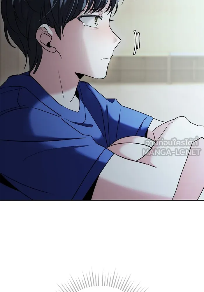 ออร่าดาราอัจฉริยะ ตอนที่ 20 รูปที่ 111