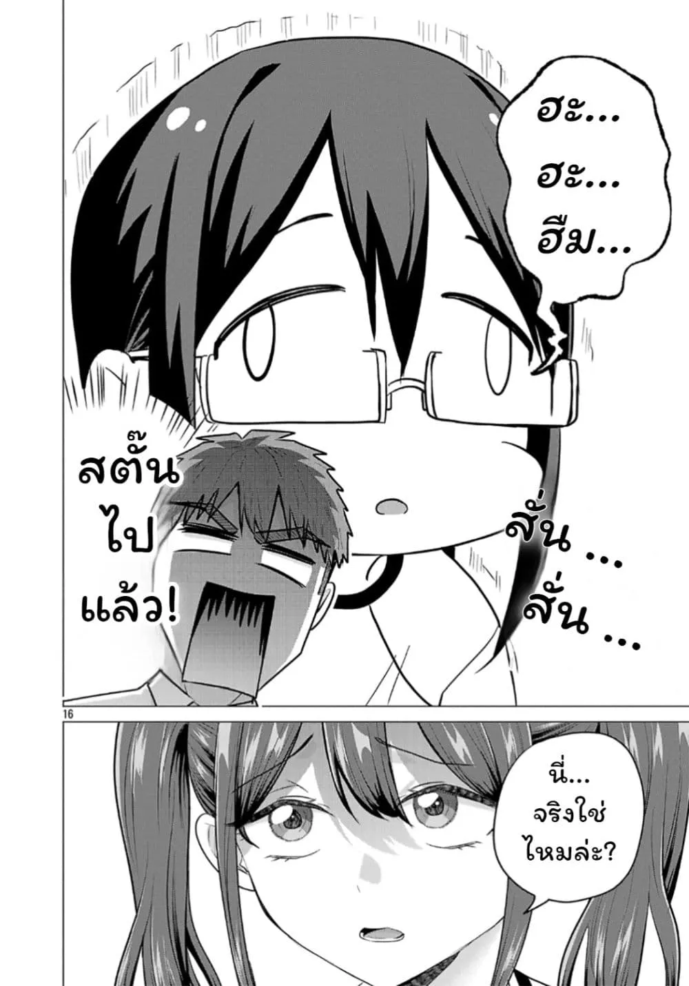 Manga-lc-com อ่านมังงะ อ่านการ์ตูน ออนไลน์ ฟรี Make Heroine o Katasetai!! ตอนที่ 1 2 3 4 5 6 7 8 9 10 11 12 13 14 ฟรี ไม่มีโฆษณา Manga-lc - อ่าน มังงะ อ่าน การ์ตูน ออนไลน์ อ่านมังงะ ฟรี