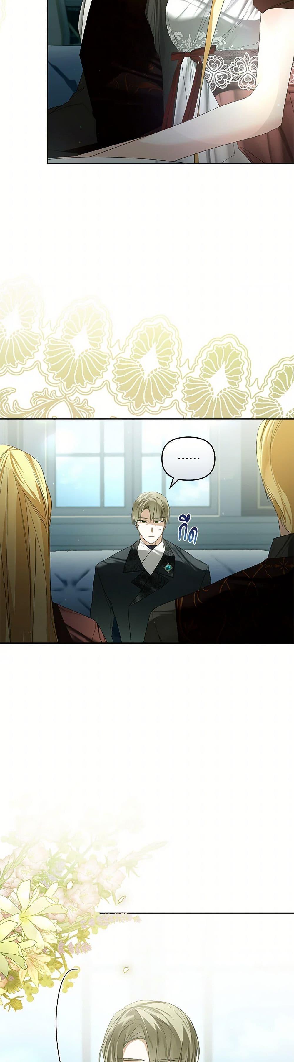 Manga-lc-com อ่านมังงะ อ่านการ์ตูน ออนไลน์ ฟรี Falling Into the Arms of a Mad Villain ตอนที่ 1 2 3 4 5 6 7 8 9 10 11 12 13 14 ฟรี ไม่มีโฆษณา Manga-lc - อ่าน มังงะ อ่าน การ์ตูน ออนไลน์ อ่านมังงะ ฟรี