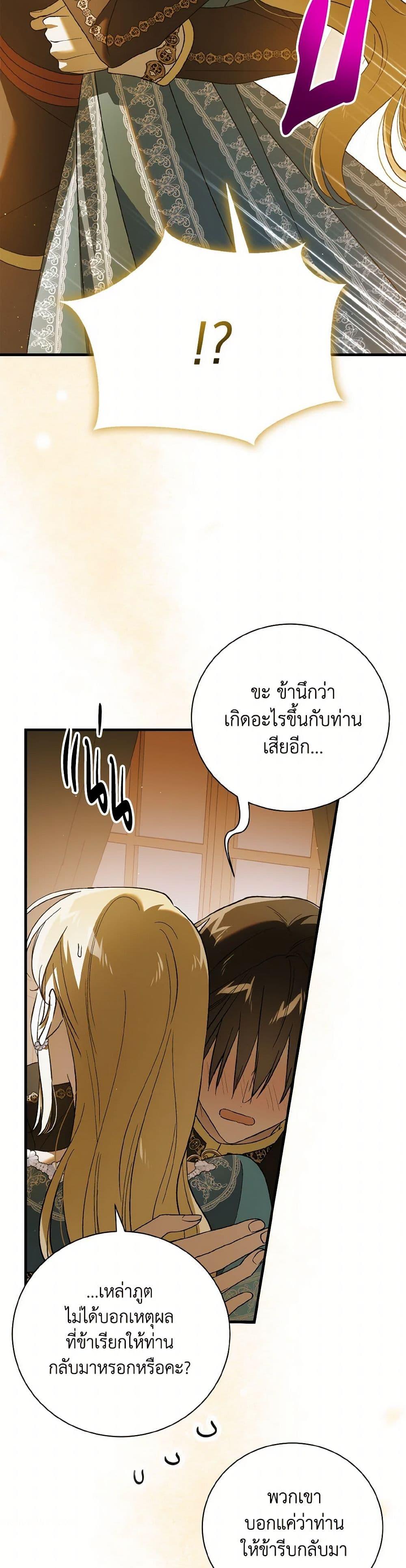 Manga-lc-com อ่านมังงะ อ่านการ์ตูน ออนไลน์ ฟรี A Way to Protect the Lovable You ตอนที่ 1 2 3 4 5 6 7 8 9 10 11 12 13 14 ฟรี ไม่มีโฆษณา Manga-lc - อ่าน มังงะ อ่าน การ์ตูน ออนไลน์ อ่านมังงะ ฟรี