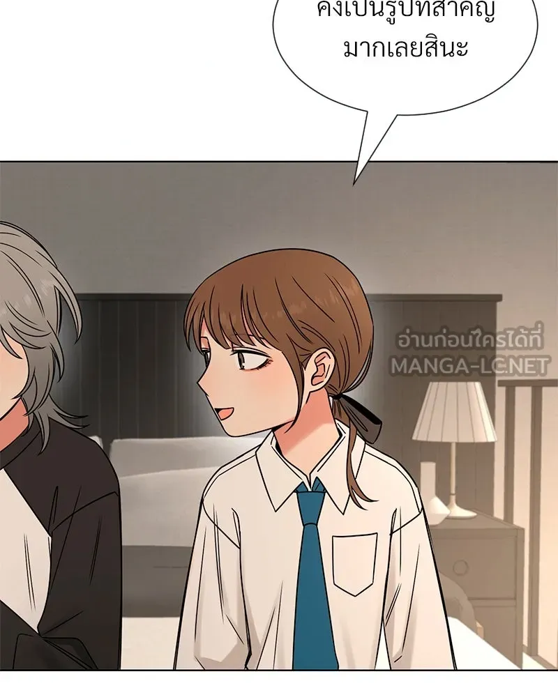 Level One Dreamersbrผู้ชนะรักนี้ต้องเป็น ตอนที่ 31 รูปที่ 96