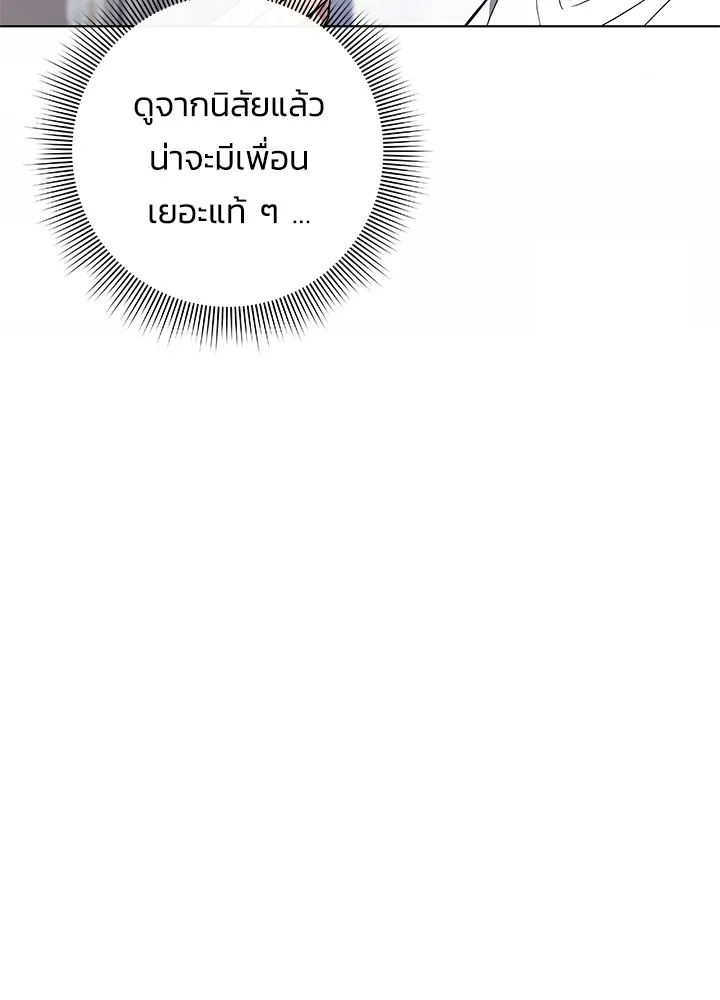 คืนแห่งโทแกบี ตอนที่ 7 รูปที่ 97