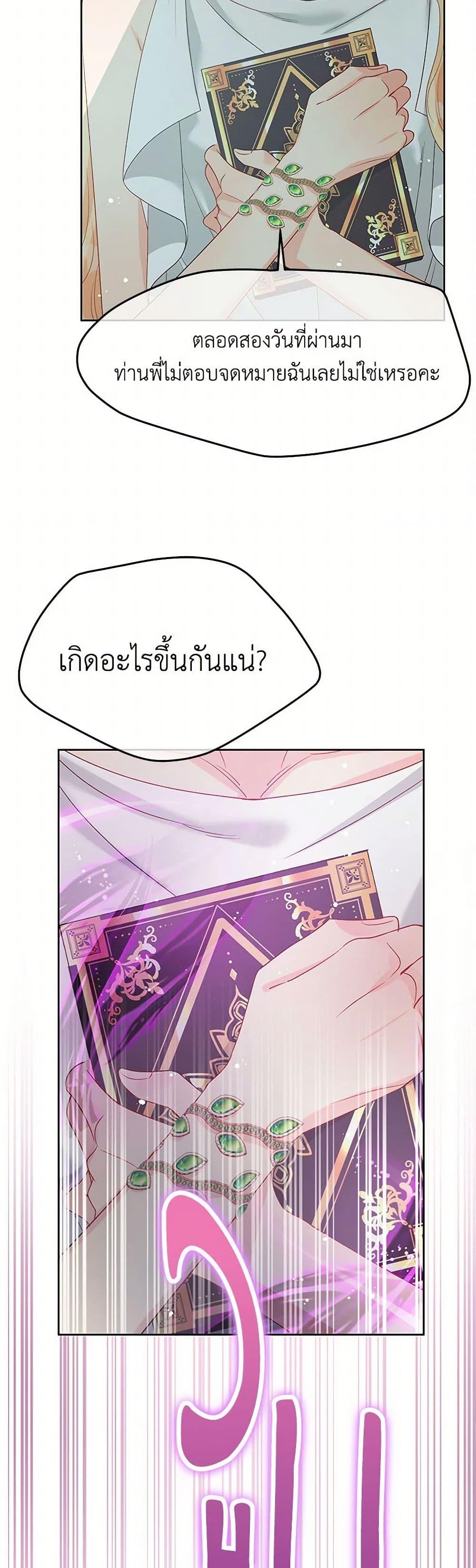 Manga-lc-com อ่านมังงะ อ่านการ์ตูน ออนไลน์ ฟรี Don’t Concern Yourself With That Book ตอนที่ 1 2 3 4 5 6 7 8 9 10 11 12 13 14 ฟรี ไม่มีโฆษณา Manga-lc - อ่าน มังงะ อ่าน การ์ตูน ออนไลน์ อ่านมังงะ ฟรี