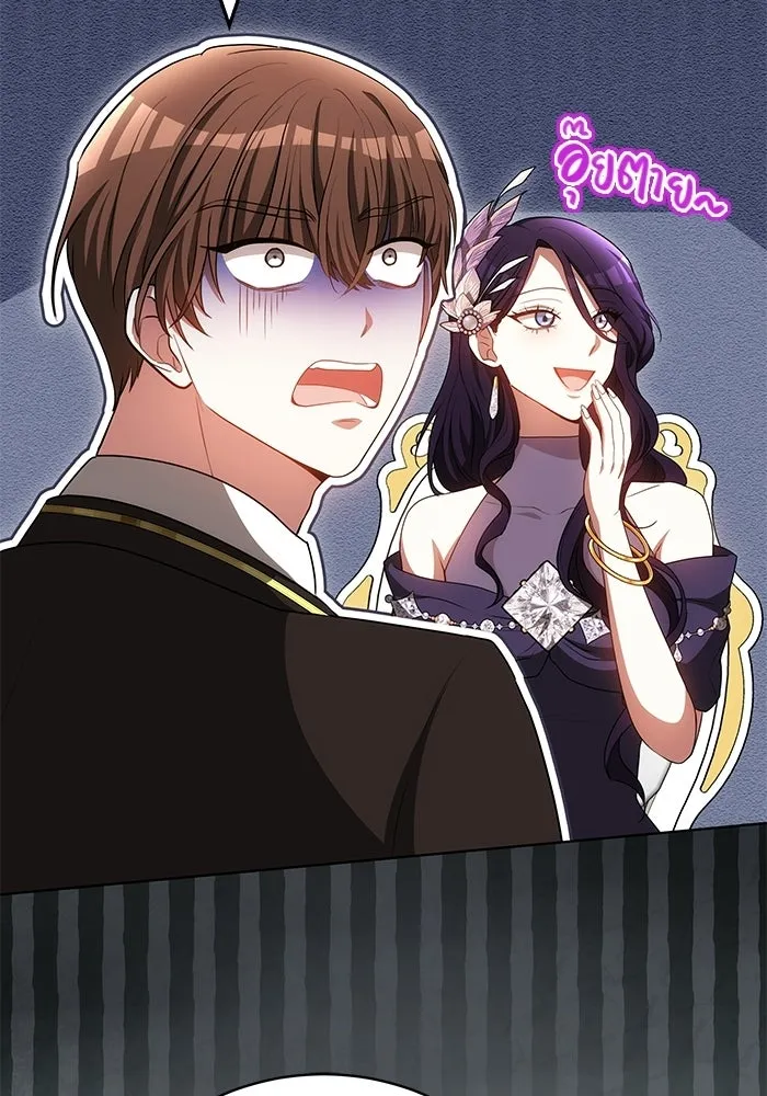 เหตุผลที่ฉันนอกใจ ตอนที่ 76 รูปที่ 121