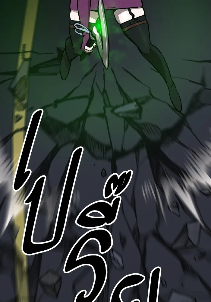 ยอดคนเลเวลทะลุ ตอนที่ 63 จักรวาลของมิติอื่น รูปที่ 89