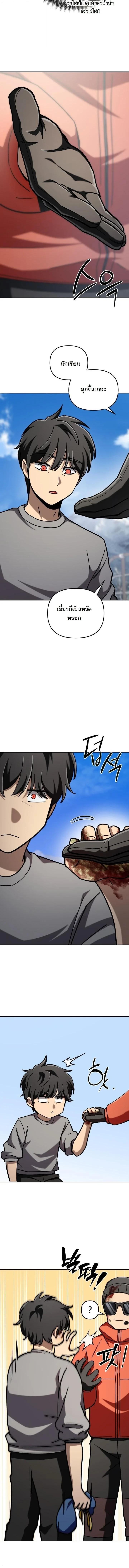 Manga-lc-com อ่านมังงะ อ่านการ์ตูน ออนไลน์ ฟรี Heavenly Demon Goes to High School ตอนที่ 1 2 3 4 5 6 7 8 9 10 11 12 13 14 ฟรี ไม่มีโฆษณา Manga-lc - อ่าน มังงะ อ่าน การ์ตูน ออนไลน์ อ่านมังงะ ฟรี