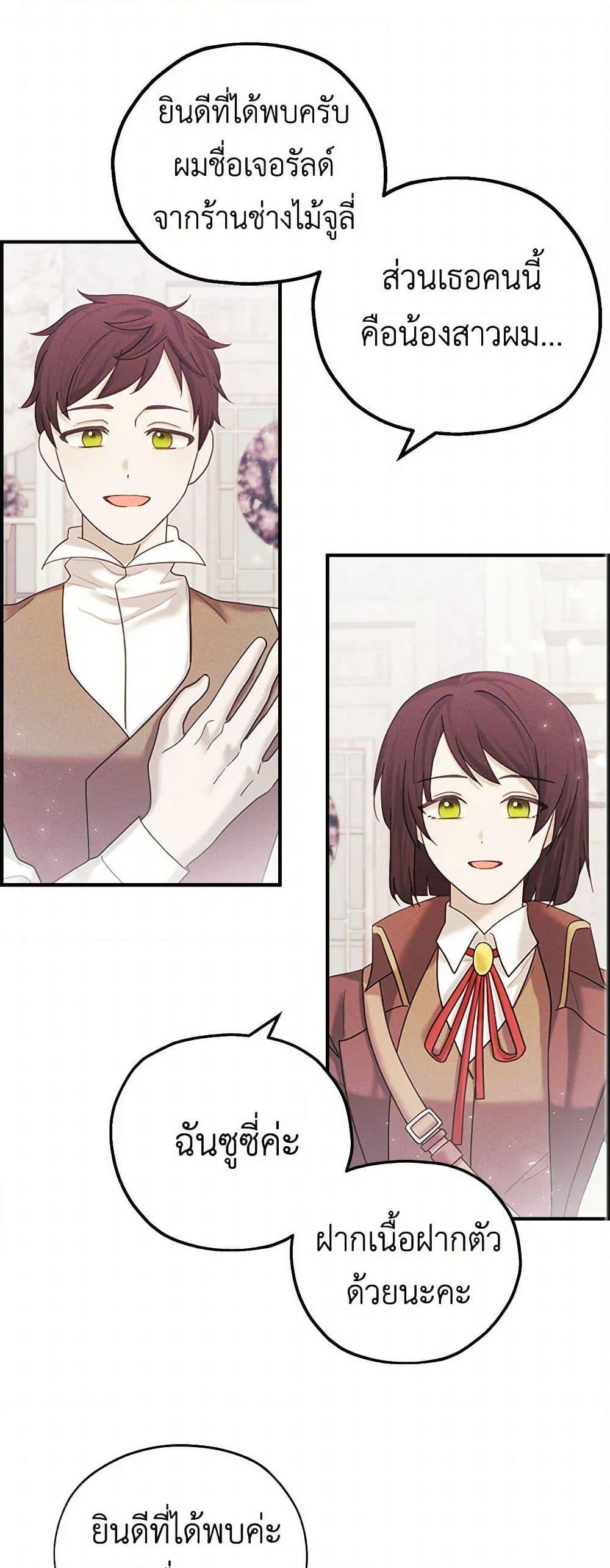 Manga-lc-com อ่านมังงะ อ่านการ์ตูน ออนไลน์ ฟรี The Princess’s Doll Shop ตอนที่ 1 2 3 4 5 6 7 8 9 10 11 12 13 14 ฟรี ไม่มีโฆษณา Manga-lc - อ่าน มังงะ อ่าน การ์ตูน ออนไลน์ อ่านมังงะ ฟรี