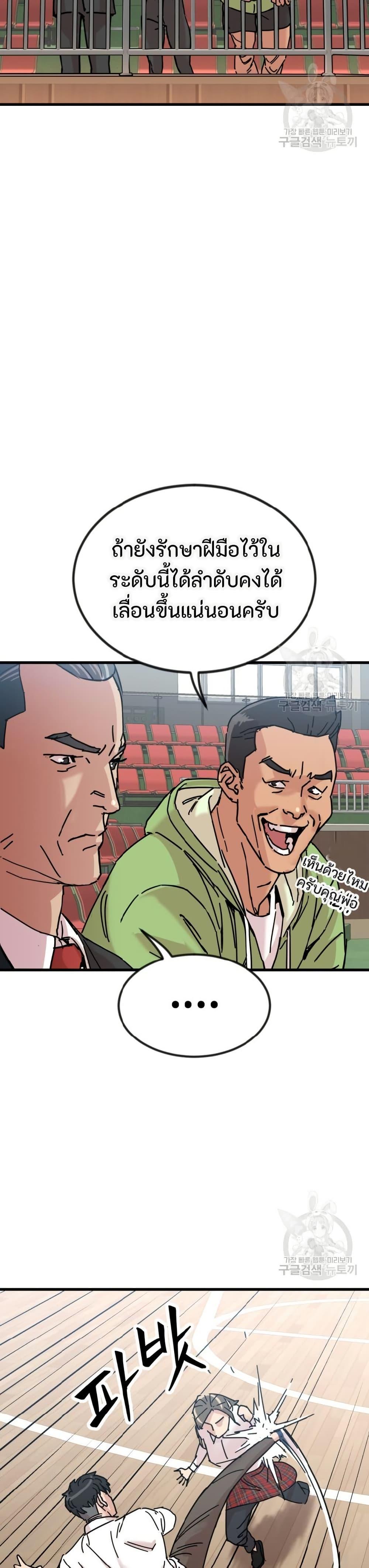 Manga-lc-com อ่านมังงะ อ่านการ์ตูน ออนไลน์ ฟรี After School Special Supplementary Class ตอนที่ 1 2 3 4 5 6 7 8 9 10 11 12 13 14 ฟรี ไม่มีโฆษณา Manga-lc - อ่าน มังงะ อ่าน การ์ตูน ออนไลน์ อ่านมังงะ ฟรี