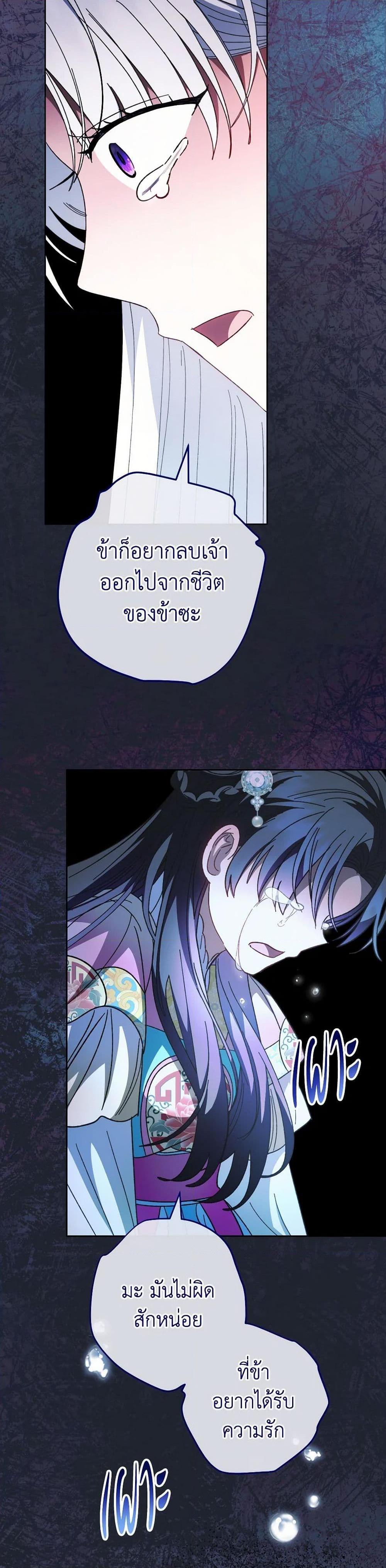 Manga-lc-com อ่านมังงะ อ่านการ์ตูน ออนไลน์ ฟรี The Baby Concubine Wants to Live Quietly ตอนที่ 1 2 3 4 5 6 7 8 9 10 11 12 13 14 ฟรี ไม่มีโฆษณา Manga-lc - อ่าน มังงะ อ่าน การ์ตูน ออนไลน์ อ่านมังงะ ฟรี