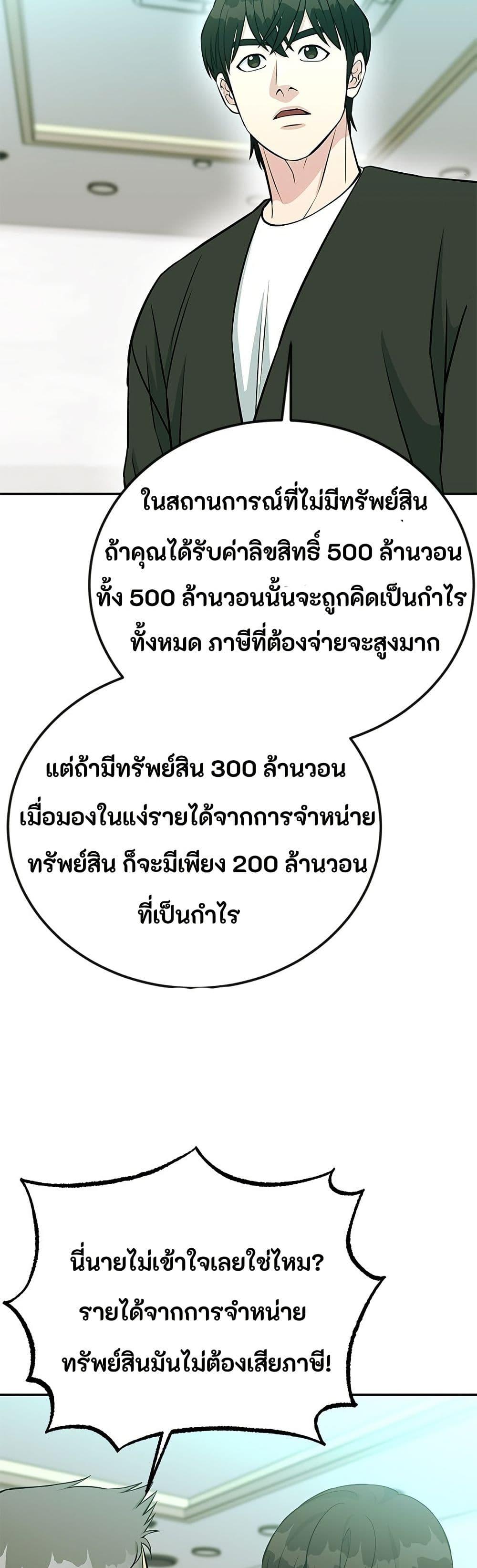 Manga-lc-com อ่านมังงะ อ่านการ์ตูน ออนไลน์ ฟรี Reincarnated as a New Employee ตอนที่ 1 2 3 4 5 6 7 8 9 10 11 12 13 14 ฟรี ไม่มีโฆษณา Manga-lc - อ่าน มังงะ อ่าน การ์ตูน ออนไลน์ อ่านมังงะ ฟรี