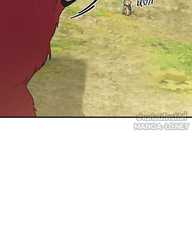 ปลูกผักพิชิตหอคอย ตอนที่ 29 รูปที่ 24