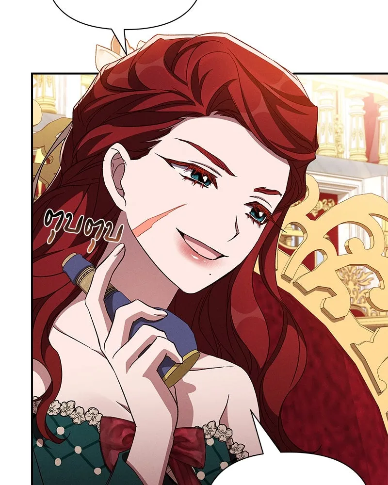 โอ้ ศัตรูที่รัก ตอนที่ 99 รูปที่ 13