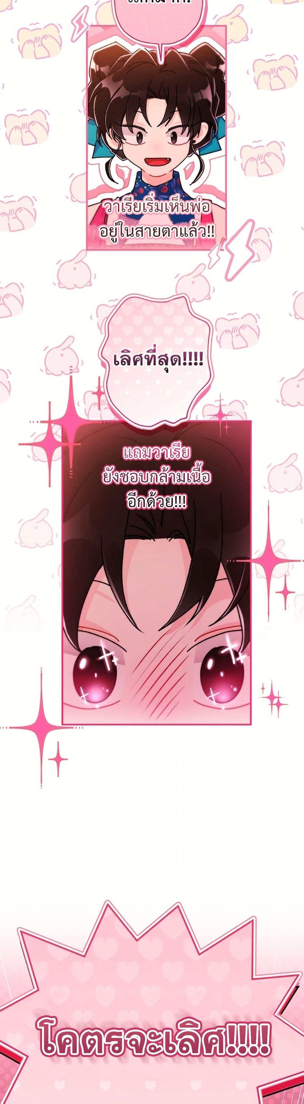 Manga-lc-com อ่านมังงะ อ่านการ์ตูน ออนไลน์ ฟรี I Became the Male Lead’s Adopted Daughter ตอนที่ 1 2 3 4 5 6 7 8 9 10 11 12 13 14 ฟรี ไม่มีโฆษณา Manga-lc - อ่าน มังงะ อ่าน การ์ตูน ออนไลน์ อ่านมังงะ ฟรี
