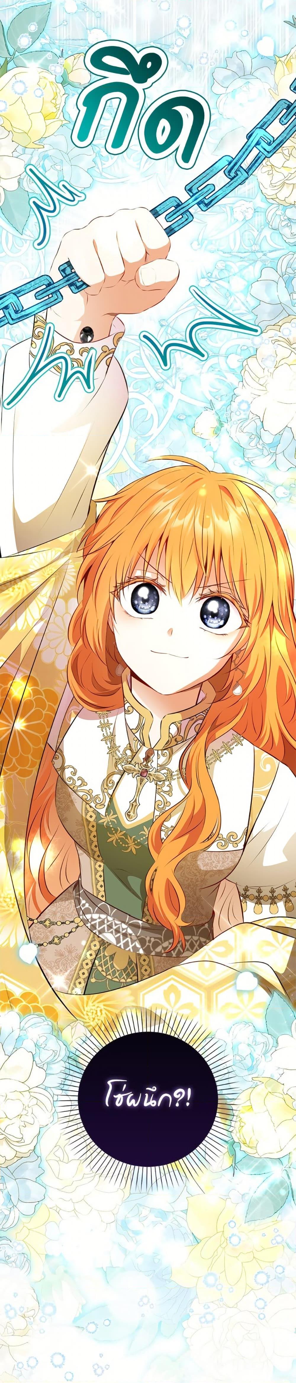 Manga-lc-com อ่านมังงะ อ่านการ์ตูน ออนไลน์ ฟรี Baby Squirrel Is Good at Everything ตอนที่ 1 2 3 4 5 6 7 8 9 10 11 12 13 14 ฟรี ไม่มีโฆษณา Manga-lc - อ่าน มังงะ อ่าน การ์ตูน ออนไลน์ อ่านมังงะ ฟรี