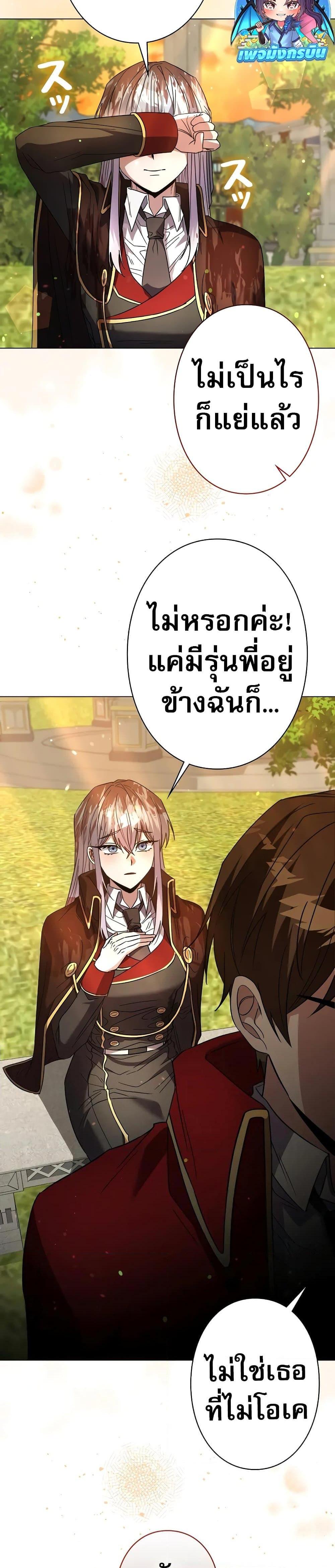 Manga-lc-com อ่านมังงะ อ่านการ์ตูน ออนไลน์ ฟรี Love Letter From The Future ตอนที่ 1 2 3 4 5 6 7 8 9 10 11 12 13 14 ฟรี ไม่มีโฆษณา Manga-lc - อ่าน มังงะ อ่าน การ์ตูน ออนไลน์ อ่านมังงะ ฟรี