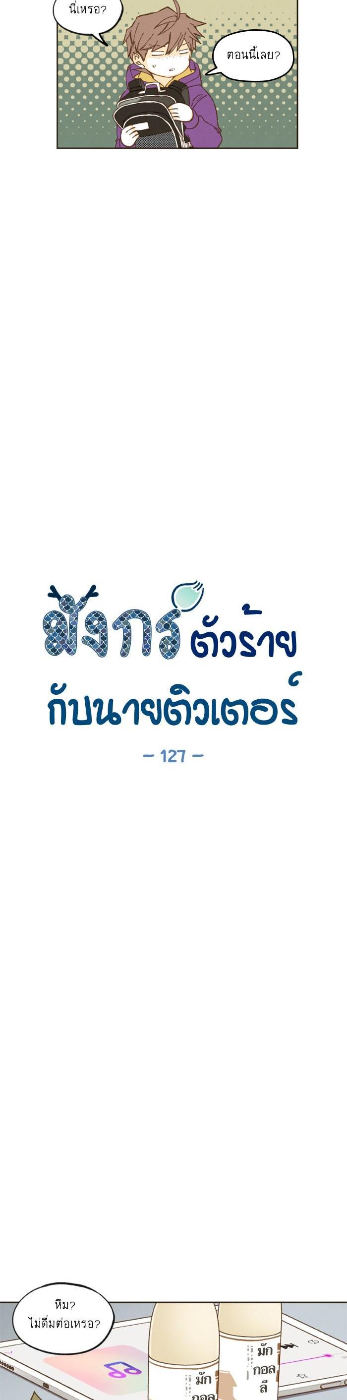 Manga-lc-com อ่านมังงะ อ่านการ์ตูน ออนไลน์ ฟรี How to Become a Dragon ตอนที่ 1 2 3 4 5 6 7 8 9 10 11 12 13 14 ฟรี ไม่มีโฆษณา Manga-lc - อ่าน มังงะ อ่าน การ์ตูน ออนไลน์ อ่านมังงะ ฟรี