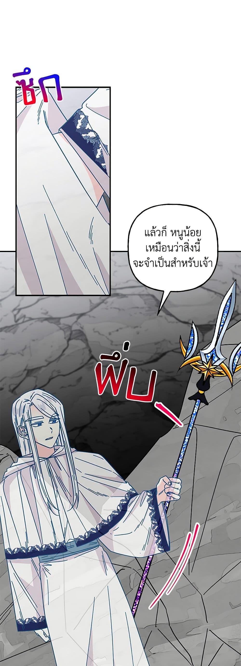 Manga-lc-com อ่านมังงะ อ่านการ์ตูน ออนไลน์ ฟรี Daughter of the Archmage ตอนที่ 1 2 3 4 5 6 7 8 9 10 11 12 13 14 ฟรี ไม่มีโฆษณา Manga-lc - อ่าน มังงะ อ่าน การ์ตูน ออนไลน์ อ่านมังงะ ฟรี