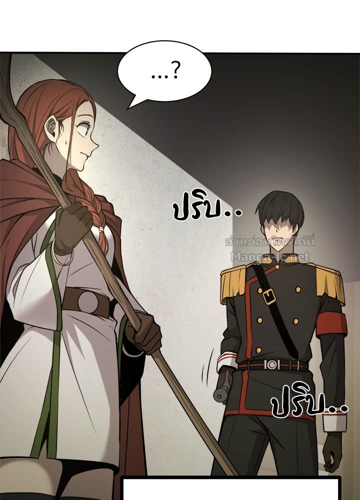 Doujin-Lc- อ่าน โดจิน มังฮวา เกาหลี ญี่ปุ่น จีน แปลไทย ผู้พิชิตเกมป้องกันฐาน ตอนที่ 1 2 3 4 5 6 7 8 9 10 11 12 13 14 ฟรี ไม่มีโฆษณา อ่าน โดจิน Manhwa เกาหลี ญี่ปุ่น จีน เรามีครบ คัดมาให้เน้นๆ โดจิน 18+ รับประกันความฟินโดย Doujin Lc