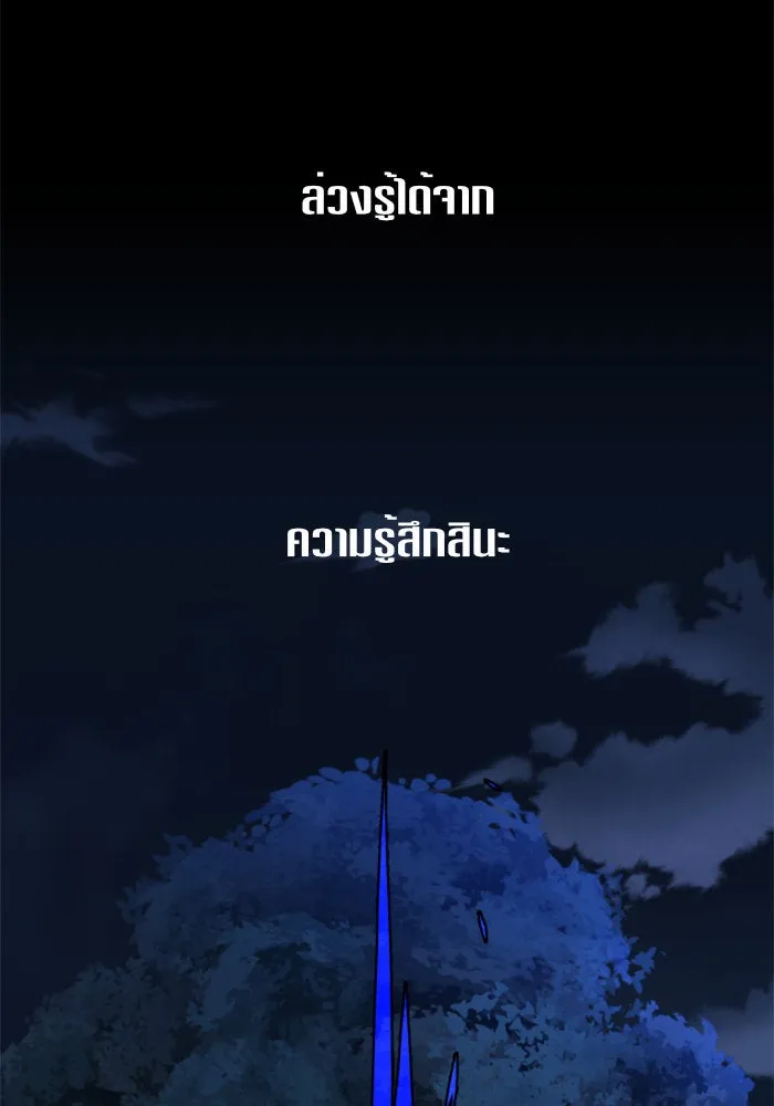 ชิงชีวิตพลิกลิขิตชะตา ตอนที่ 16 ศัตรูตัวจริง รูปที่ 34